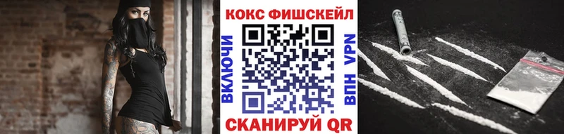 Купить где  Гусиноозёрск  Cocaine Боливия 