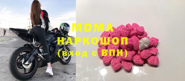 метадон Верхний Тагил