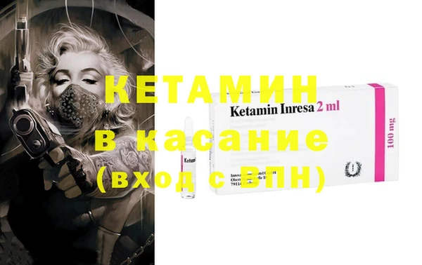 молекула духа Богородск