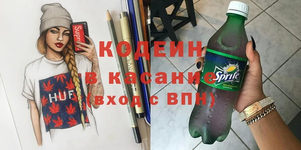 метадон Верхний Тагил