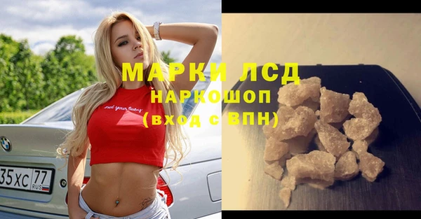 марки lsd Верея
