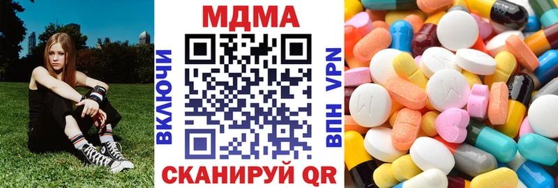 Купить где Гусиноозёрск MDMA VHQ